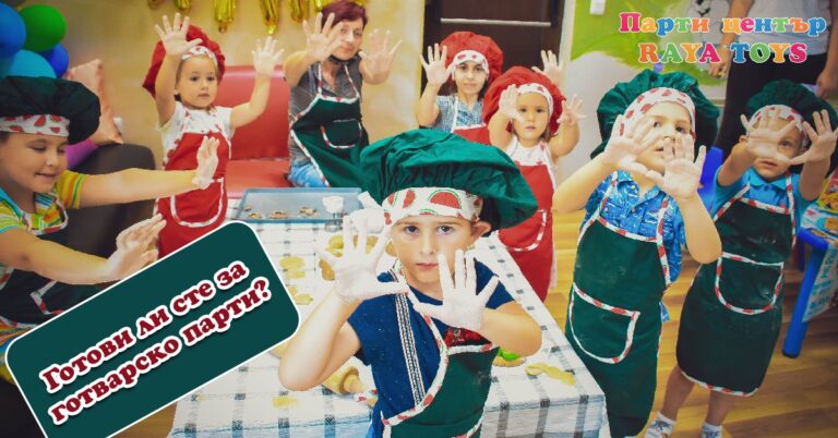 detski klub varna 1 768x402